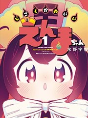 碎镜档案 漫画改编